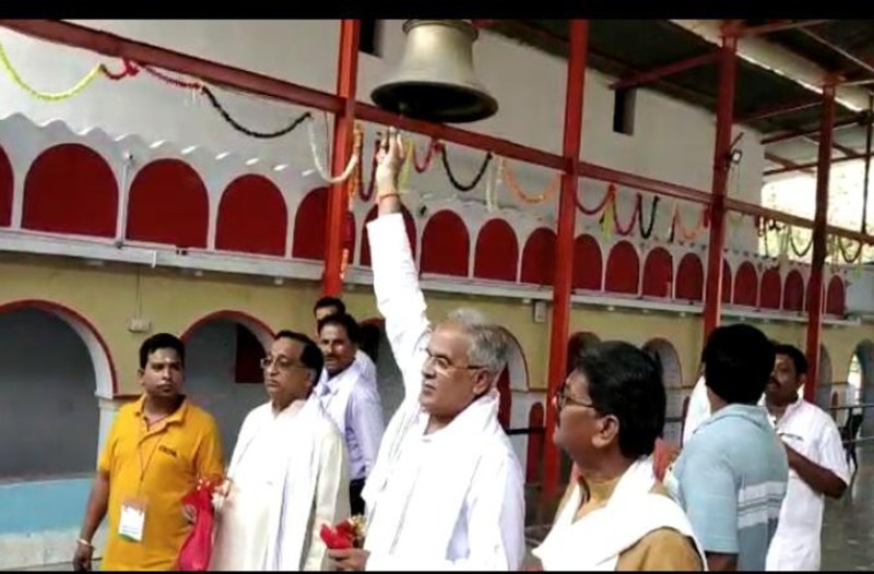Bhupesh Baghel in Koria