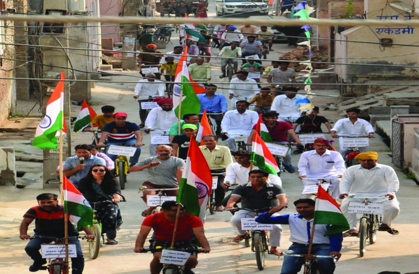 cycle rally on environment day
