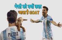 messi