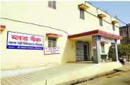 mgh reduction of blood in bhilwara