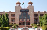 MP High Court Stenographer Recruitment
