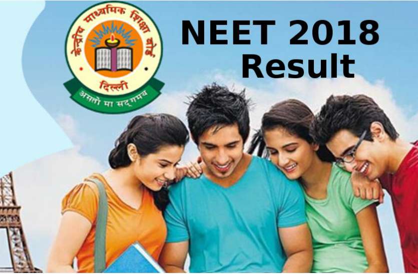 CBSE NEET 2018 : Students of alwar perform well in NEET 2018