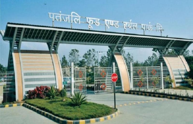 पतंजलि मेगा फूड पार्क नोएडा से होगा शिफ्ट