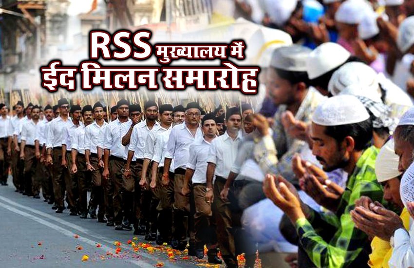 RSS Nagpur 
