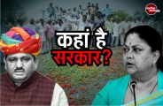 rajasthan government farmers strike 