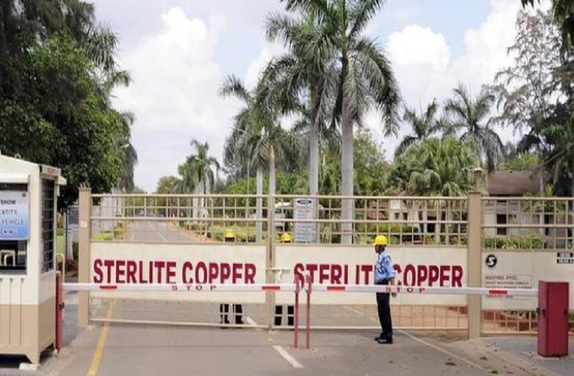 Sterlite Copper Plant can not open now: CM