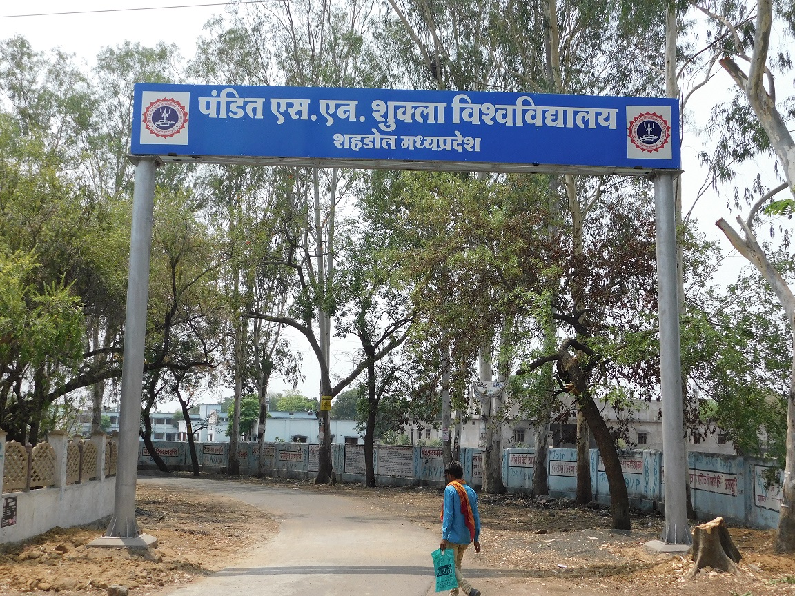 E-Classes will run in this University of Madhya Pradesh