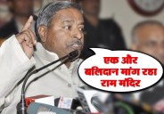 Vinay katiyar