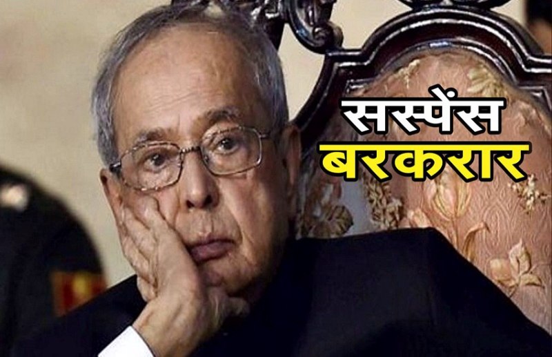 pranab
