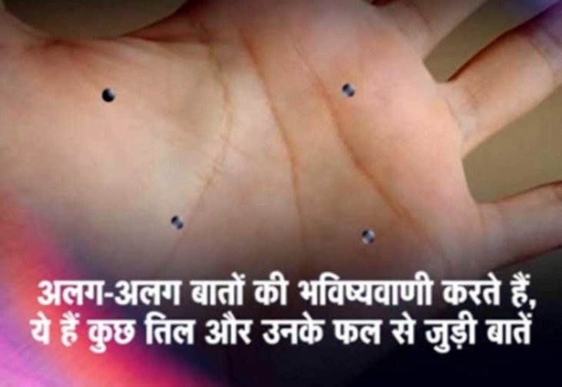 learn hast rekha gyan in hindi