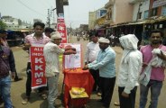 guna, guna news, guna patrika, patrika news, patrika bhopal, bhopal mp, kisaan protest, formar, guna formar,