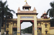 bhu jobs