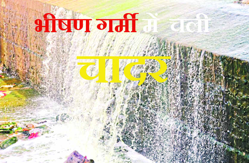 Gandhi sagar water poisonous in bhilwara