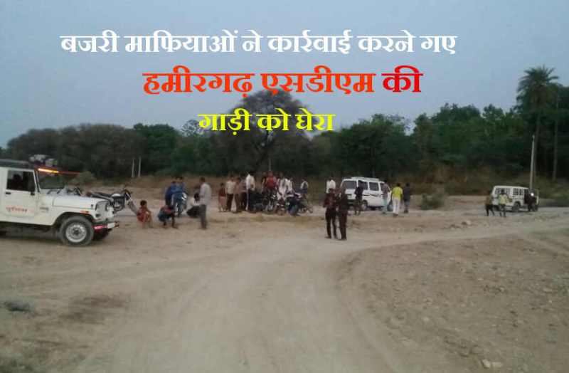 Illegal gravel mining in bhilwara