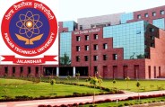 IKGPTU Recruitment 2018 for Non Teaching Posts