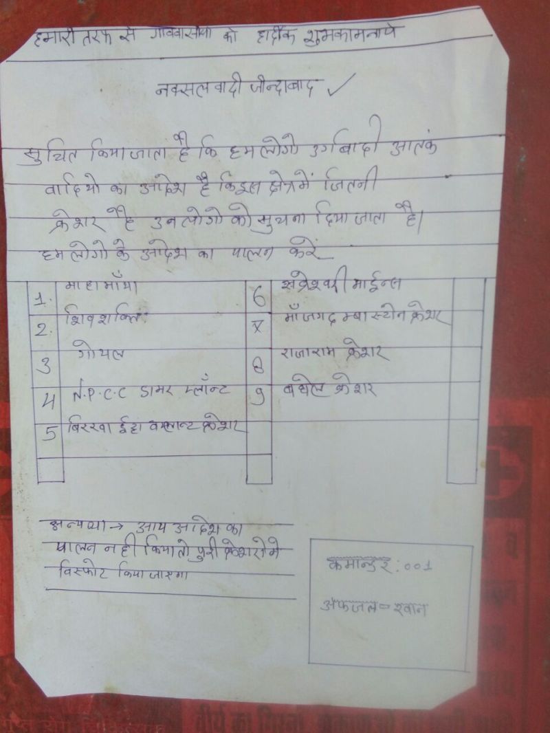 Naxalite movement singrauli