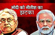 nitish kumar 