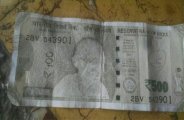 patrika