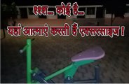 ghosts in park