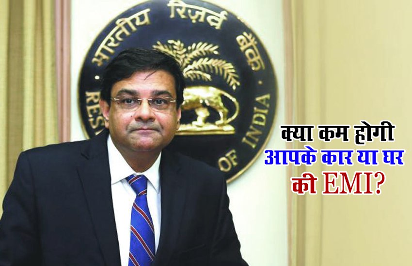 RBI policy review meet