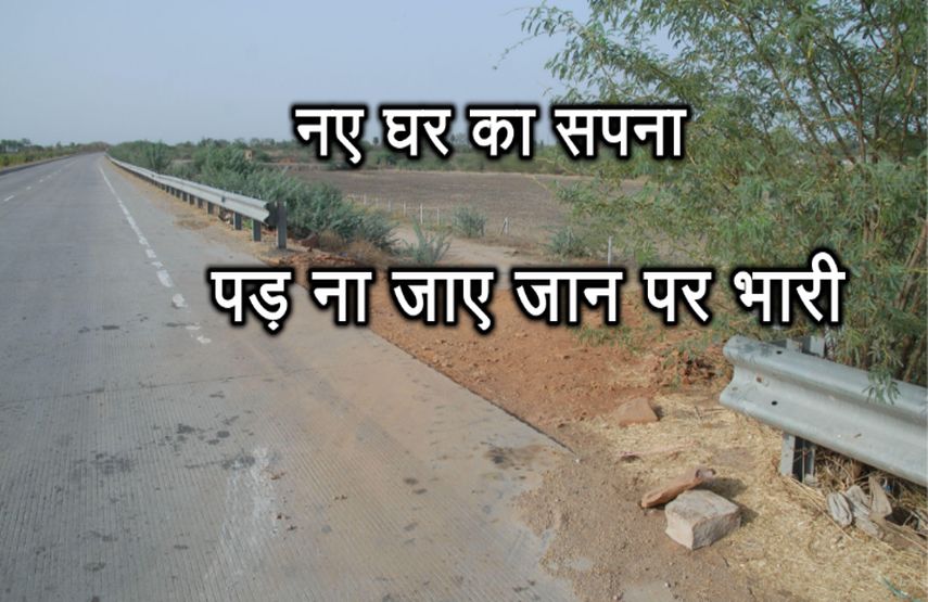 highway