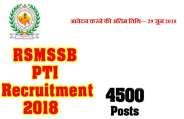 RSMSSB फिजिकल ट्रेनिंग इंस्ट्रक्टर भर्ती 2018