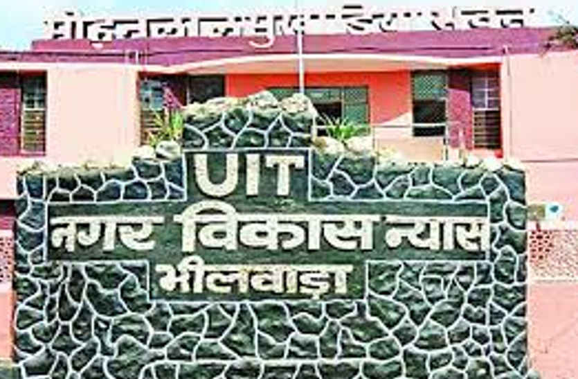 UIT changed system in bhilwara
