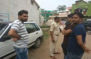 patrika