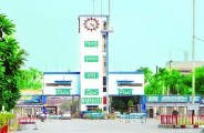 patrika