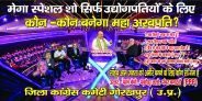 KBC