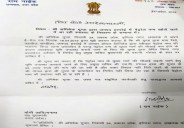 Ram Naik Letter