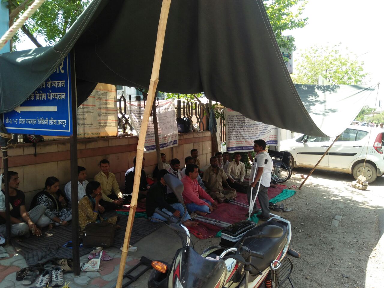 disable dharna
