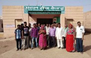 Jaisalmer patrika