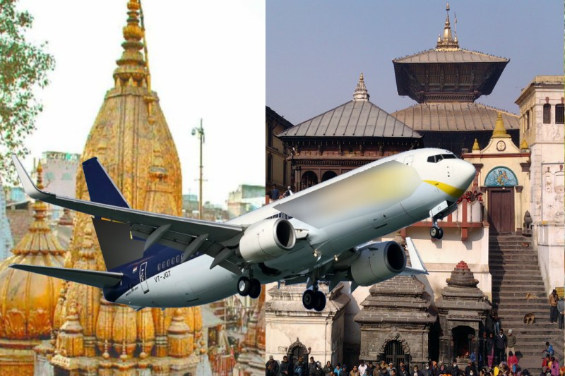 Varanasi to Jathmandu Flight