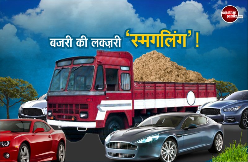 illegal sand mining in rajasthan