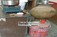 sirohi