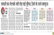 sirohi