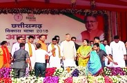 vikas yatra 