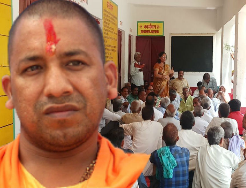 CM yogi Adityanath