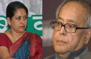 Pranab Mukherjee