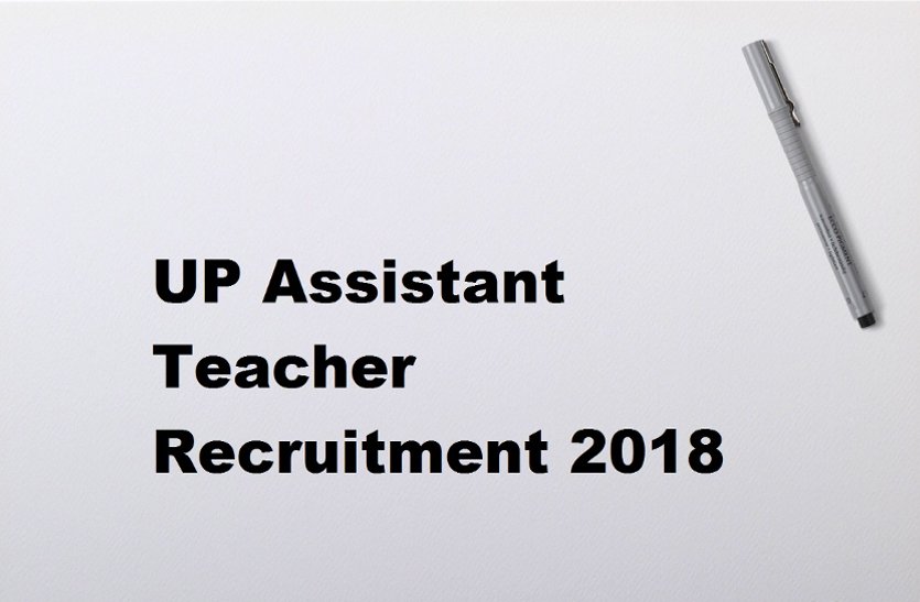 UP Assistant teacher recruitment 2018