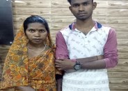 Mother-son