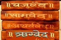 Sanskrit Education : Students Interest in Vedas Decreses