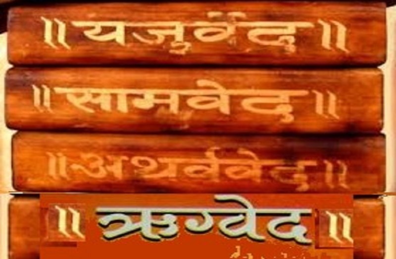 Sanskrit Education : Students Interest in Vedas Decreses