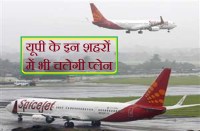 aligarh allahabad indore kanpur delhi to lucknow flight starting date