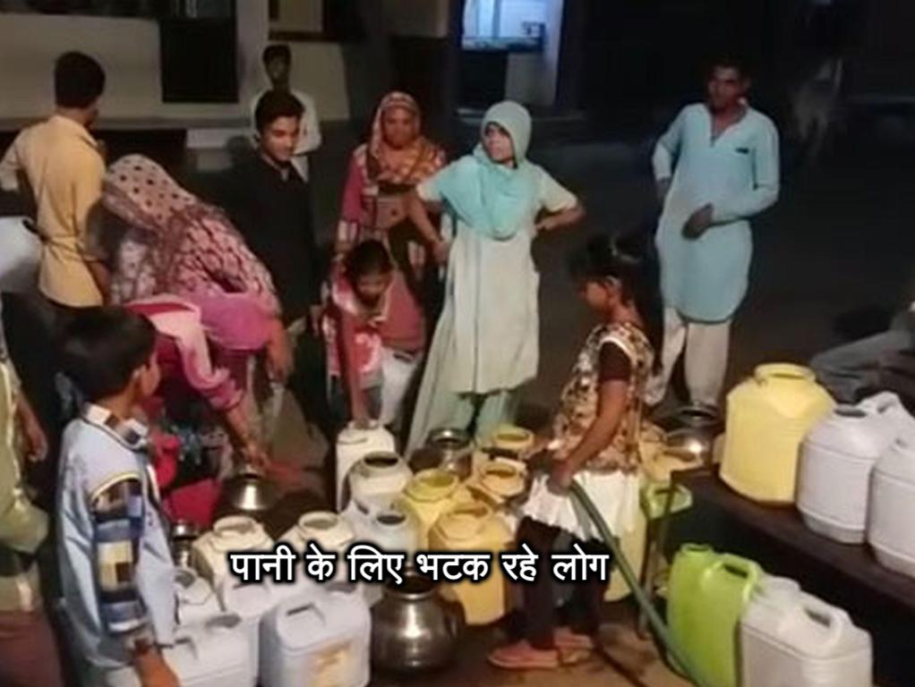 पानी के लिए भटक रहे लोग