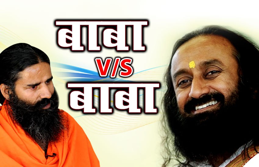 Ramdev VS Ravishankar
