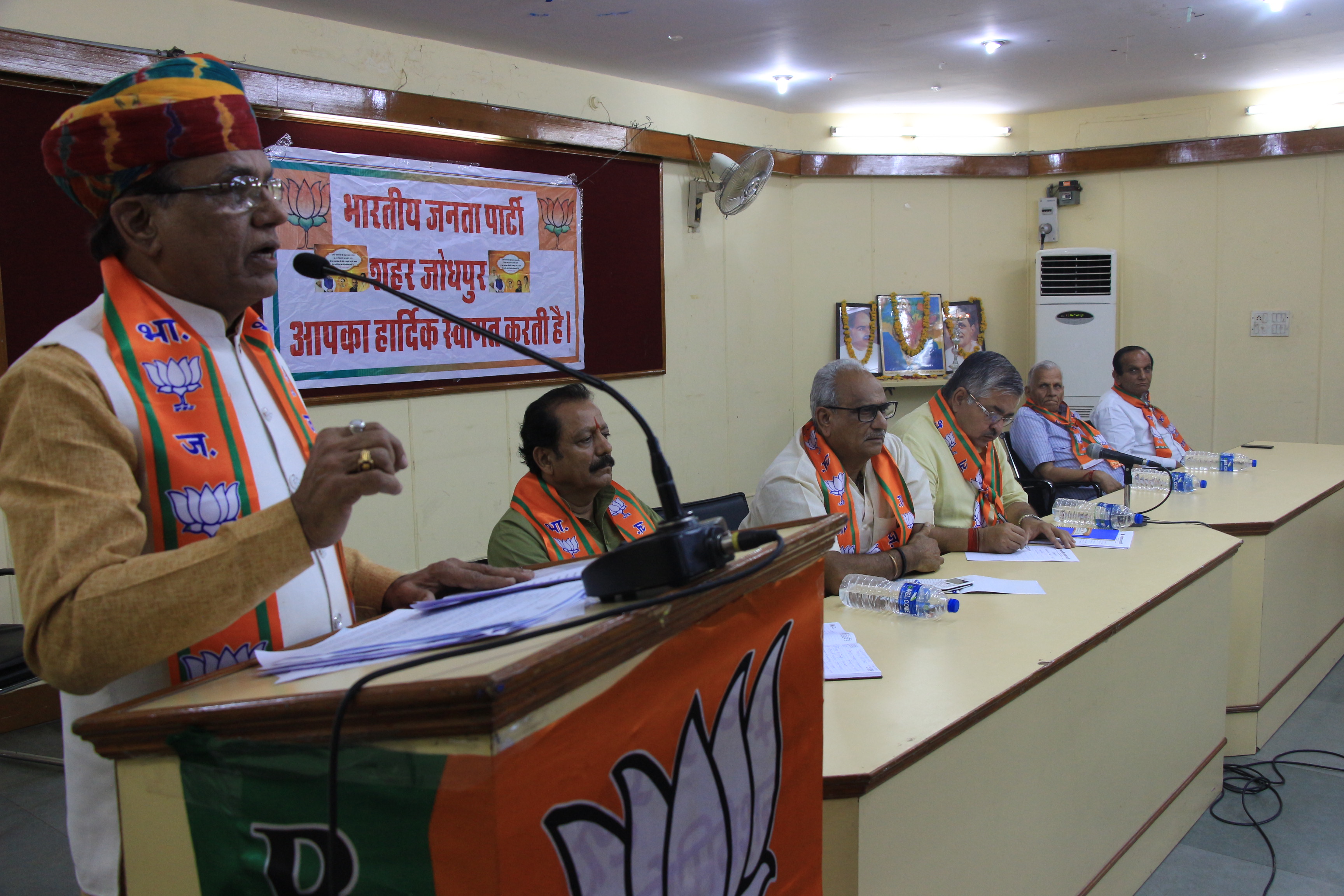 bjp in action