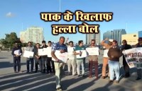 protest