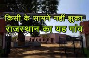 Dayal Ki Nangal Election Boycott